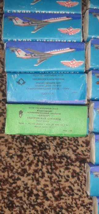 Сахар рафінад ссср