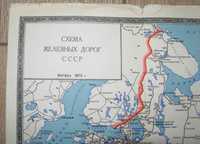 Схема Железных Дорог СССР