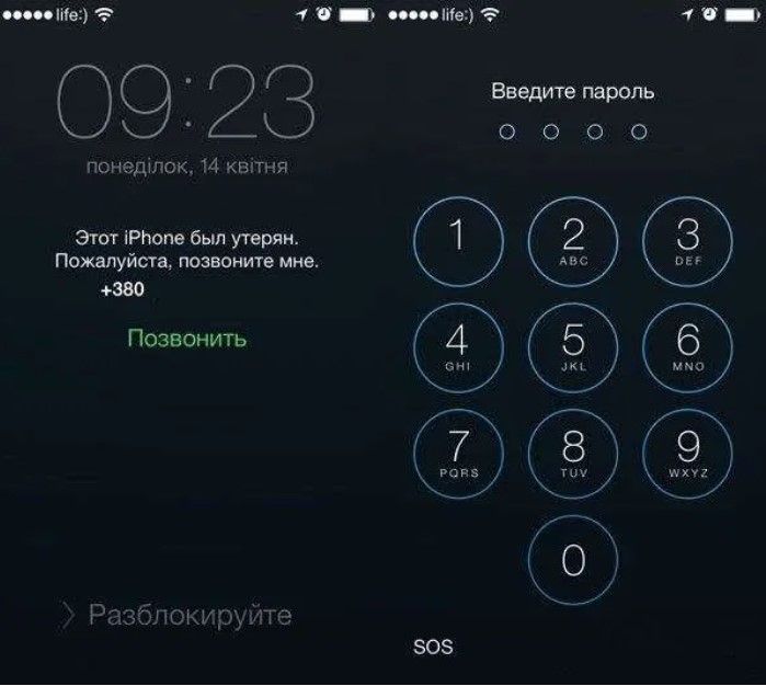 Разблокировка iphone iCloud, Айклауд (Без предоплаты!)