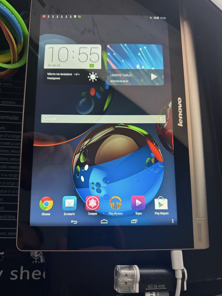 Планшет Lenovo B8080H