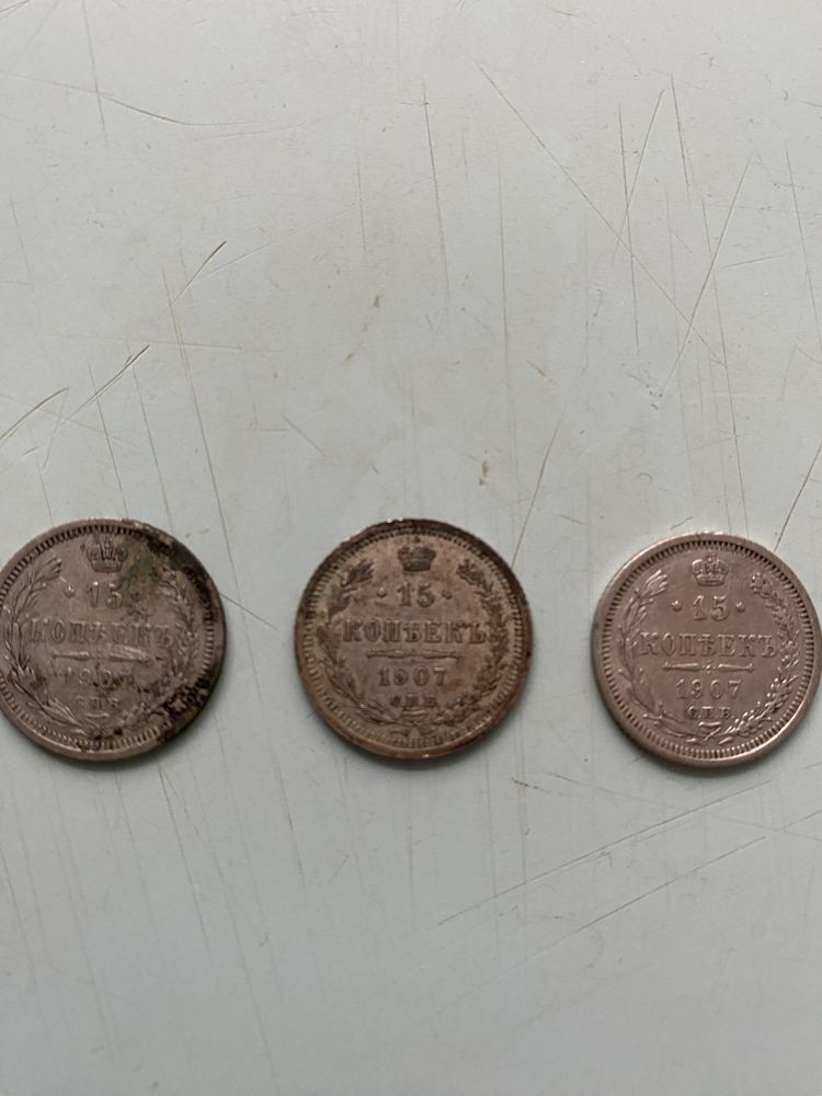 Продам срібні монети 15 коп 1907