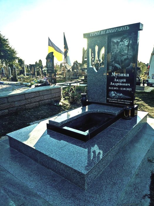 Пам'ятники, вироби з граніту.Ввесь спектр послуг Під ключ.