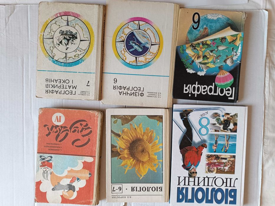 Підручніки  школярам