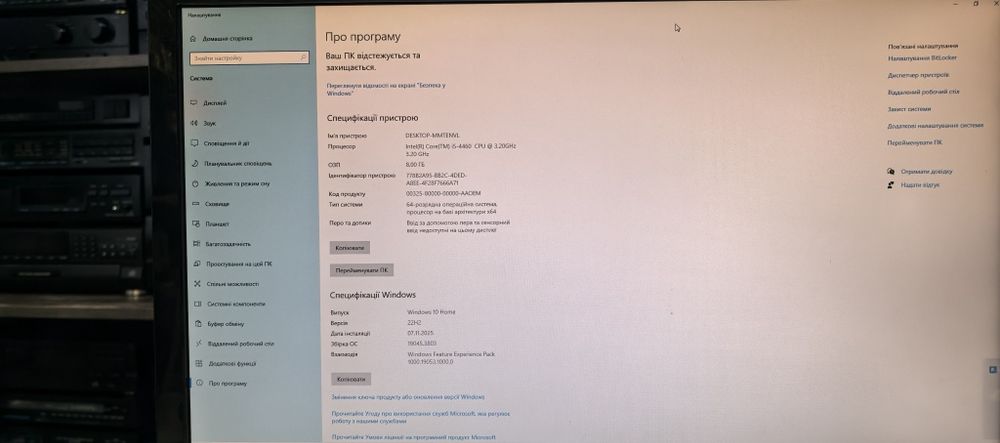 Комп'ютер PC-31F/i5-4460/Ram 8gb/HDD 1 tb/Video 2gb R7240/Windows 10