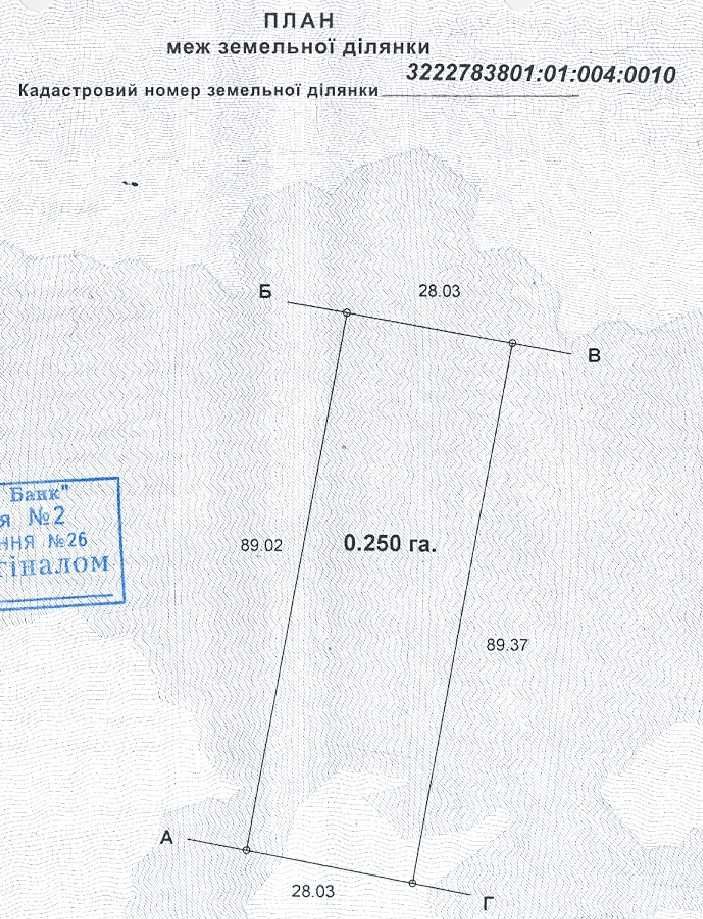 Продаж земельної ділянки 25 сот. Київська обл., с.Липівка    5000$