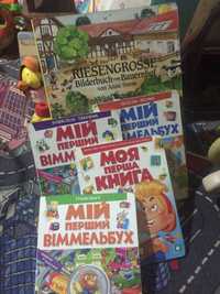 Книжки для малышей и деток книжечки и другие игрушки