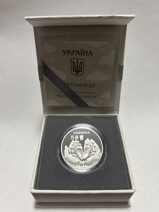 Колекційні монети