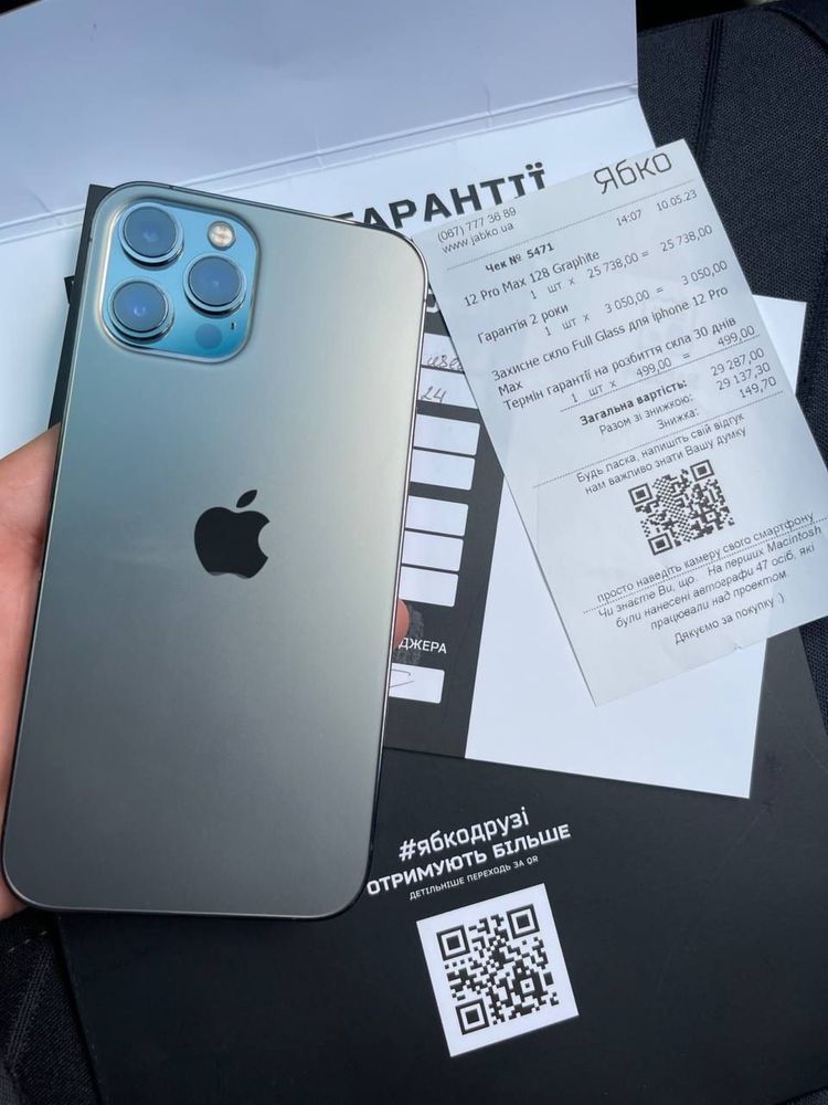 Iphone 12 PRO MAX 256