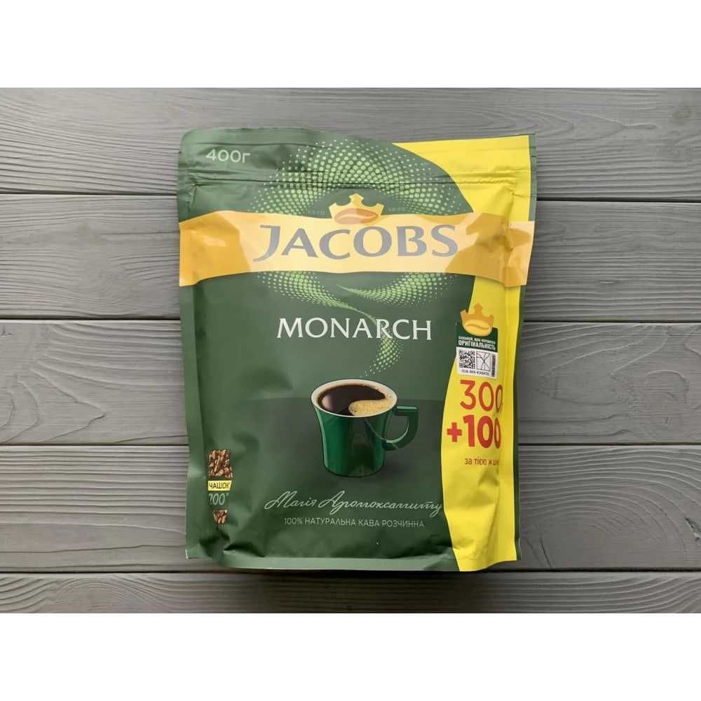 Якобз Монарх 400г (Jakobs Monarch 400g.) Вища якість!