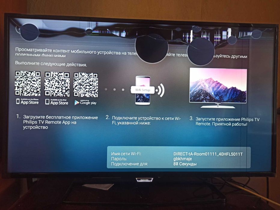 Телевізор для готелів Fhilips 40HFL5011T/12