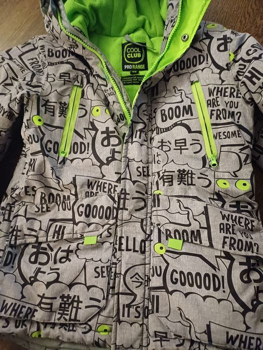 Kurtka narciarska rozm. 128