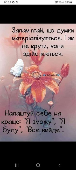 Допоможу з прибиранням