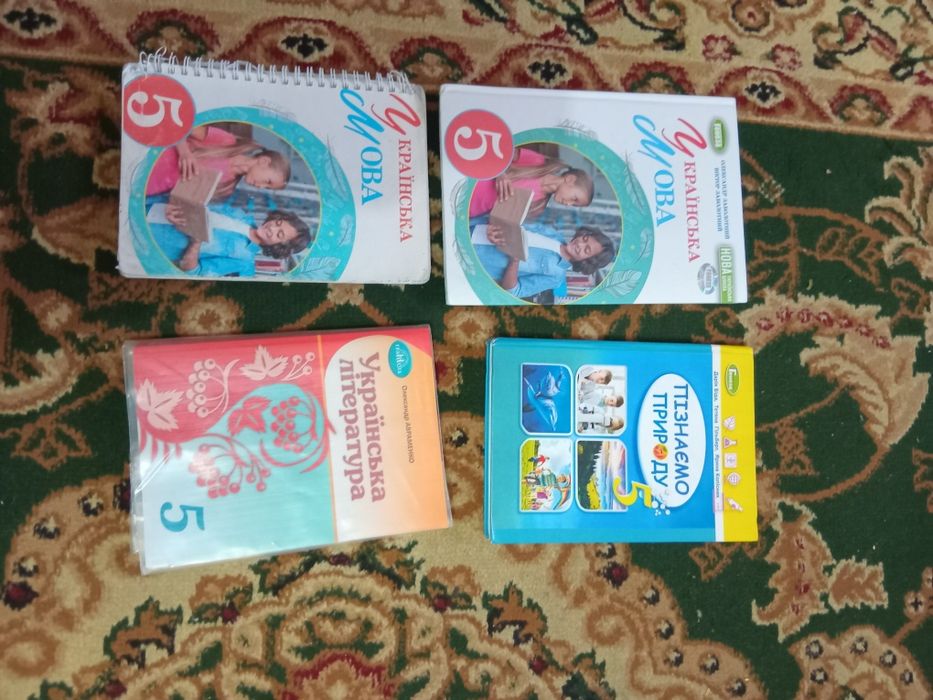 Підручники 5 клас