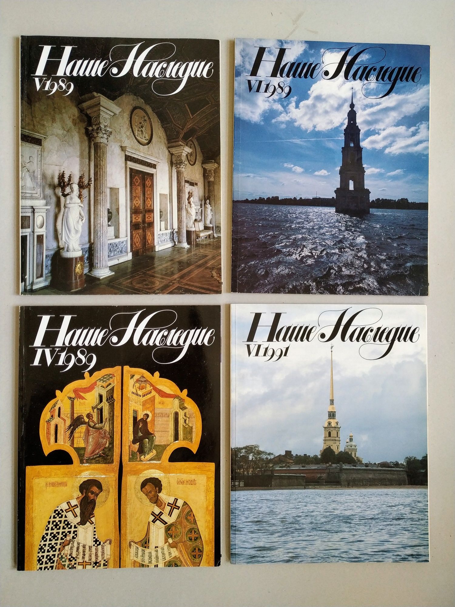 Наше наследие. Культура. Література. Музика. Архітектура. Живопис.
