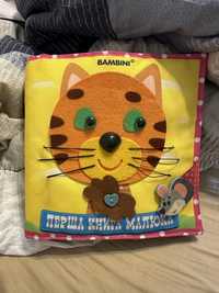 Фетрова книга Bambini Перша книга малюка фетр для найменших