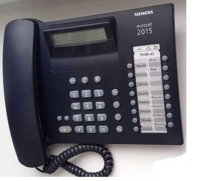 Продам Телефон Siemens Euroset 2015 ЖКдисплей +ПОДАРОК автоответчик