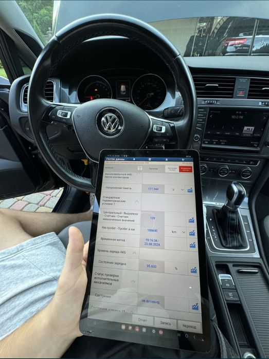 Автопідбір підборщик діагностика перевірка автомобіля