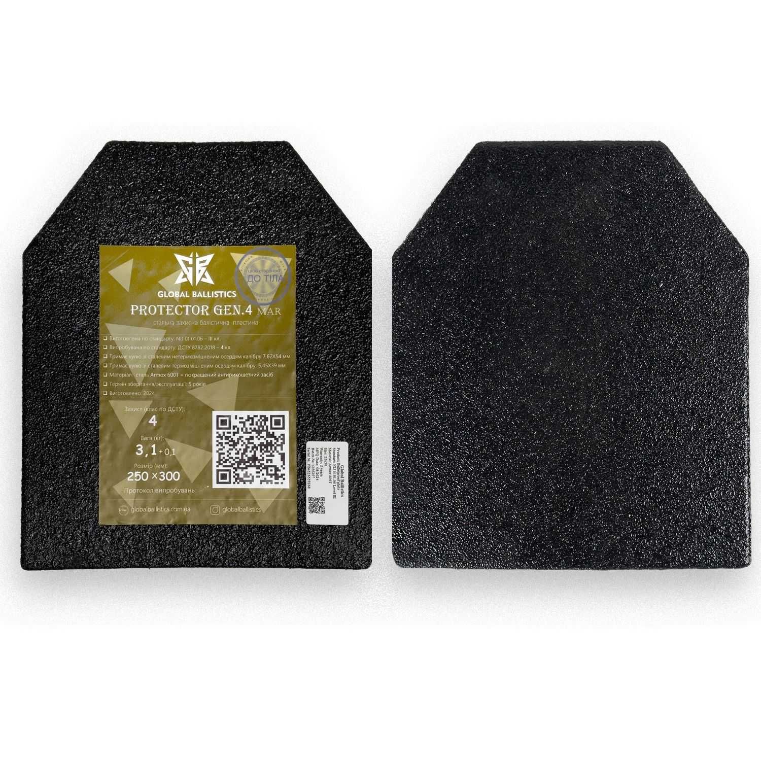 Бронежилет 4 класса ДСТУ Warmor Gen.3 Pro Max. Мультикам (есть цвета).