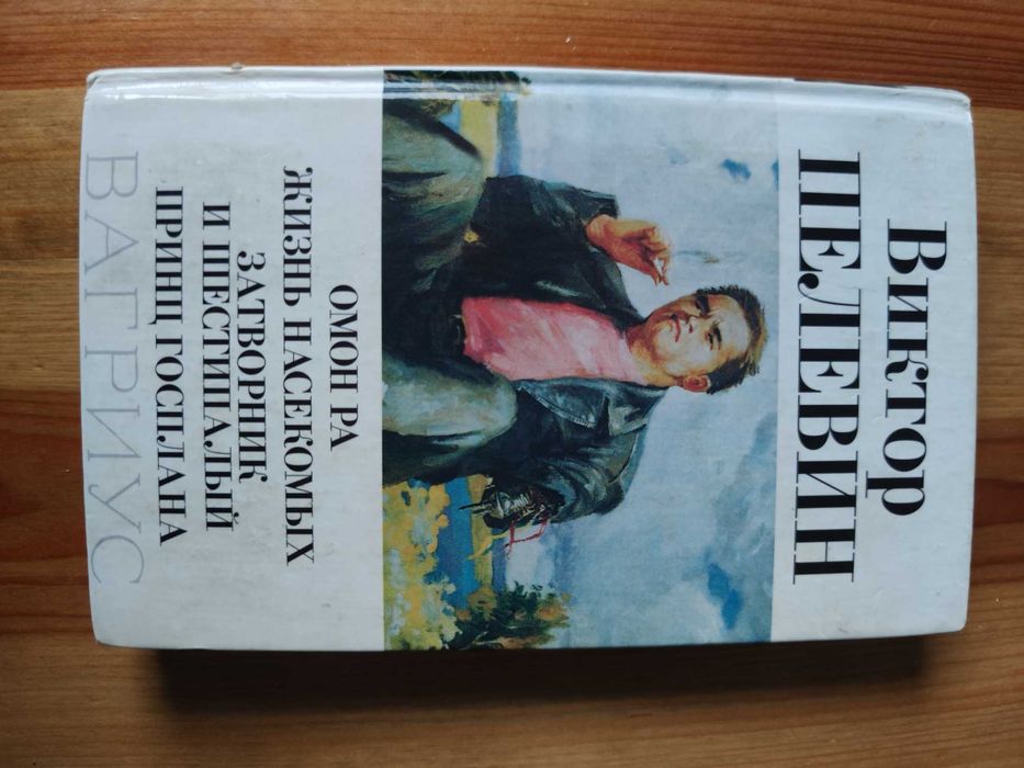 Різноманітні книги 4