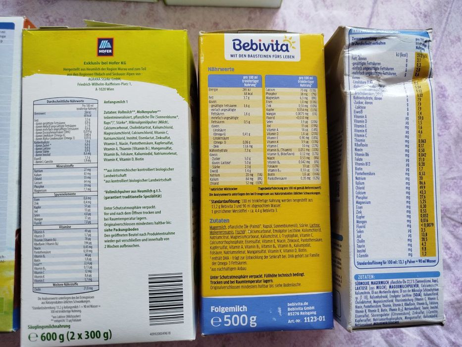 Суміш дитяча молочна Hipp,Bebivita,Holle