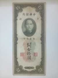 Banknot Chiny - 10 jednostek złota celnego z 1930 r.