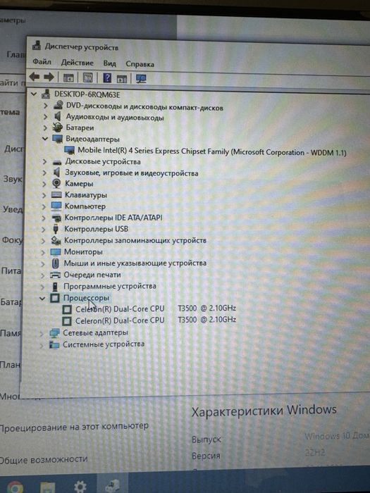 Продам ноутбук Samsung Lenovo