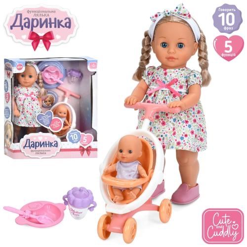 Лялька Даринка Limo Toy M 6195 I UA висота 40 см