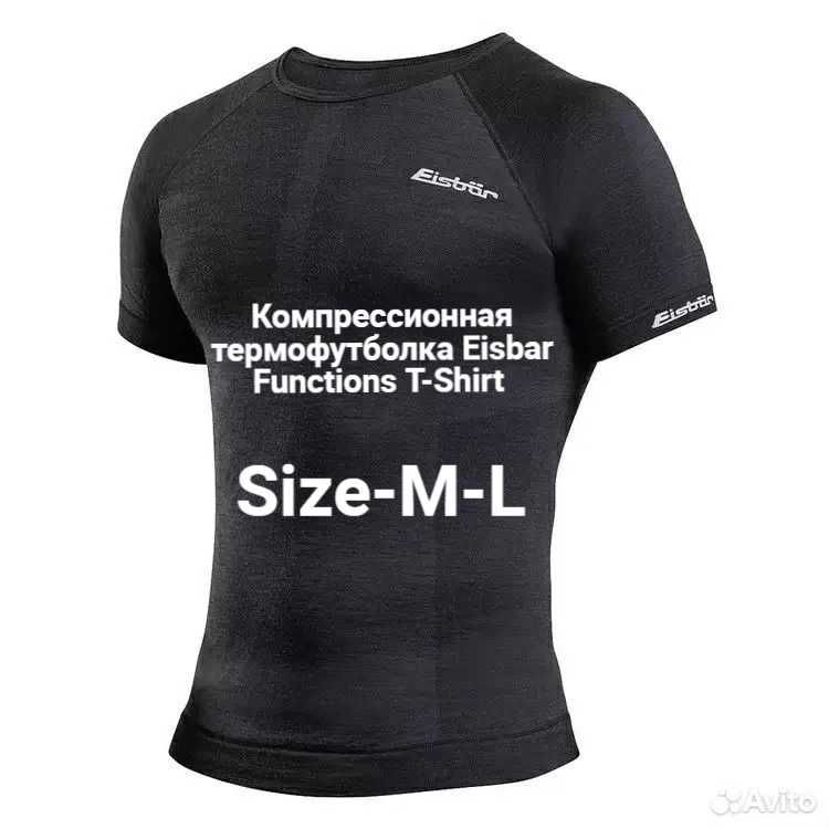 Компрессионная термофутболка Eisbar Functions T-Shirt
