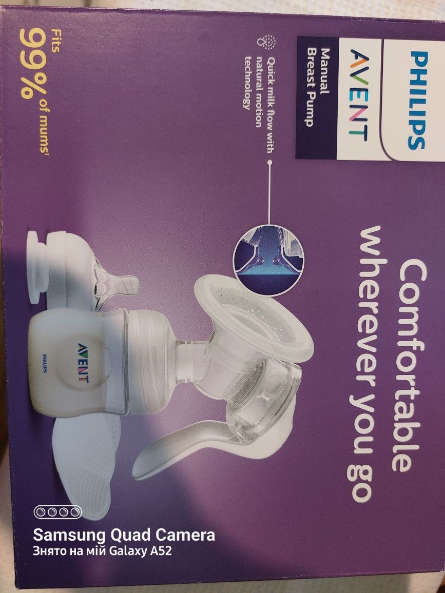 Молоковідсмоктувач Philips Avent