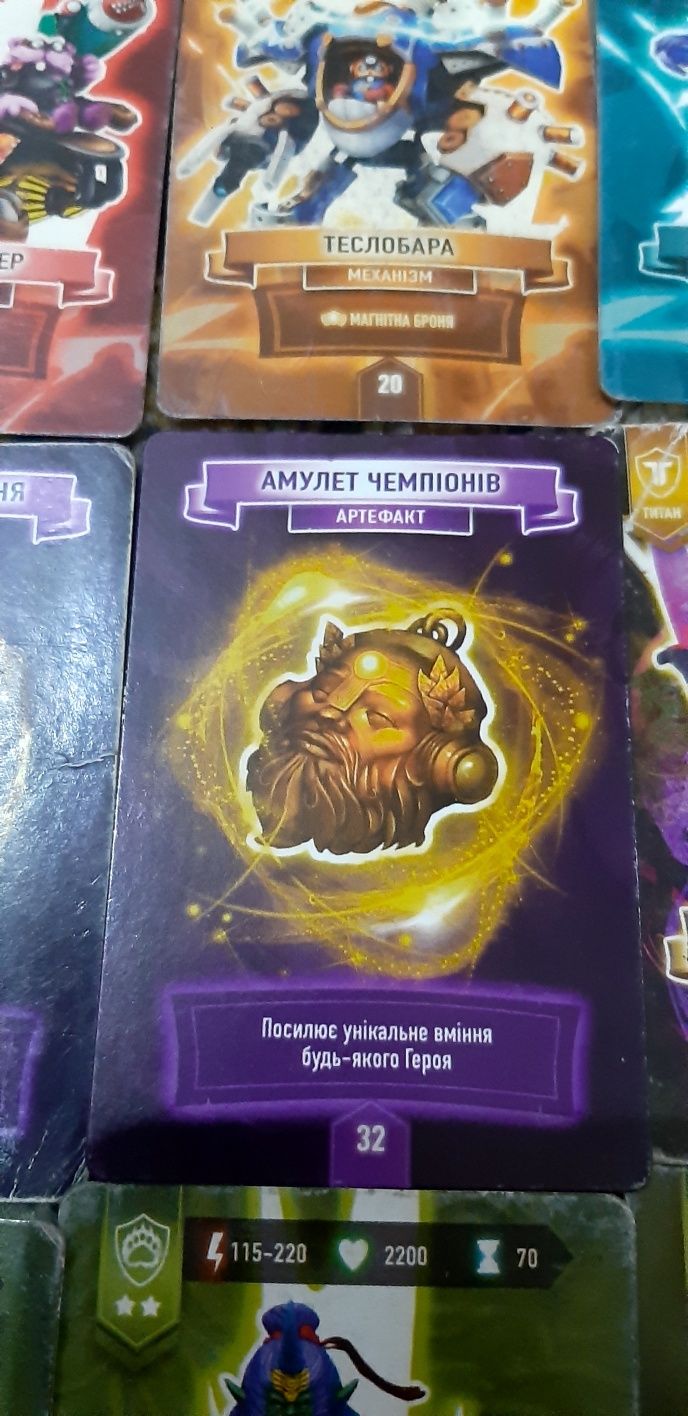 Карточки ATB Arena. Почти вся колекция