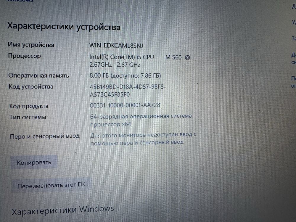 Ноутбук Dell E6410 core i5