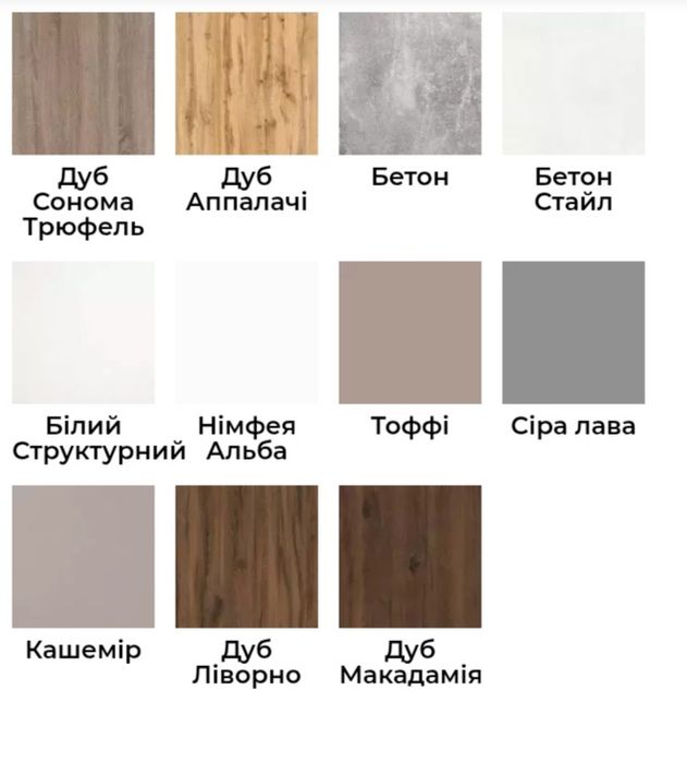 Акція! Передпокій "Грета" (Прихожая)