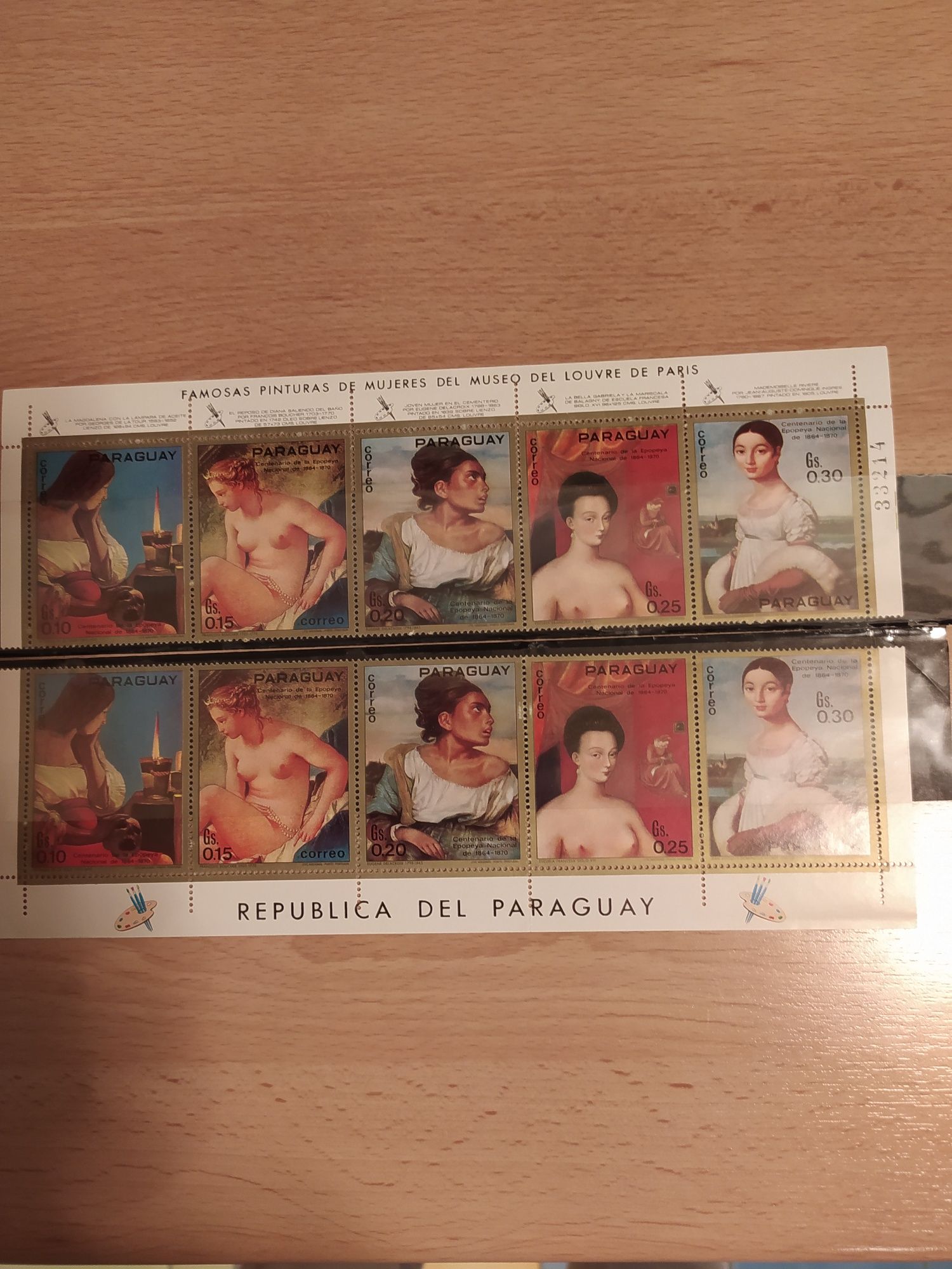 Марки поштові Парагвай 1971 Лувр