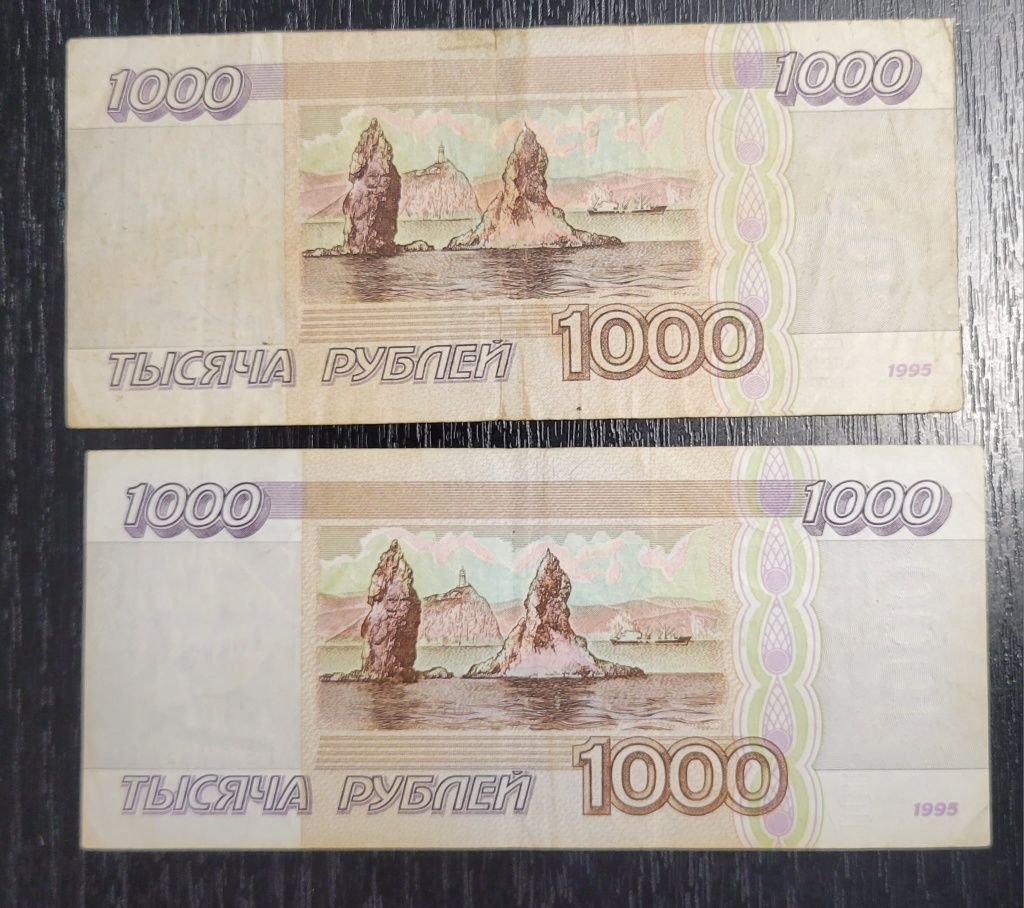 50000, 10000, 1000 рублей 1995 г пресс UNC боны купюры банкноты деньг