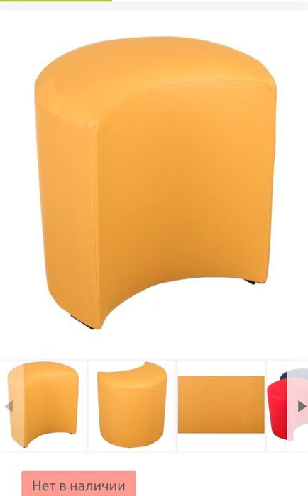 Пуф Марбет Полумесяц 400x400x240 мм