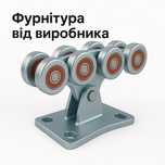 Фурнітура для відкатних воріт, направляюча 5-7 метрів