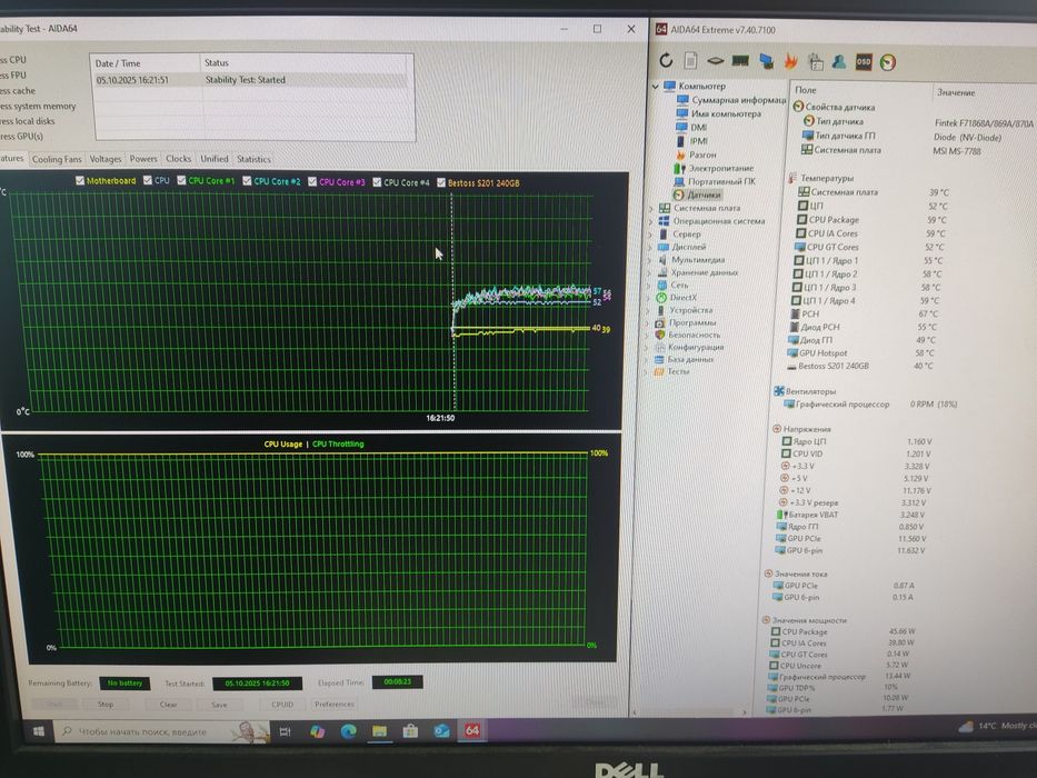 Ігровий комп'ютер i5/DDR3 8GB/SDD 240GB/GTX 960 2GB