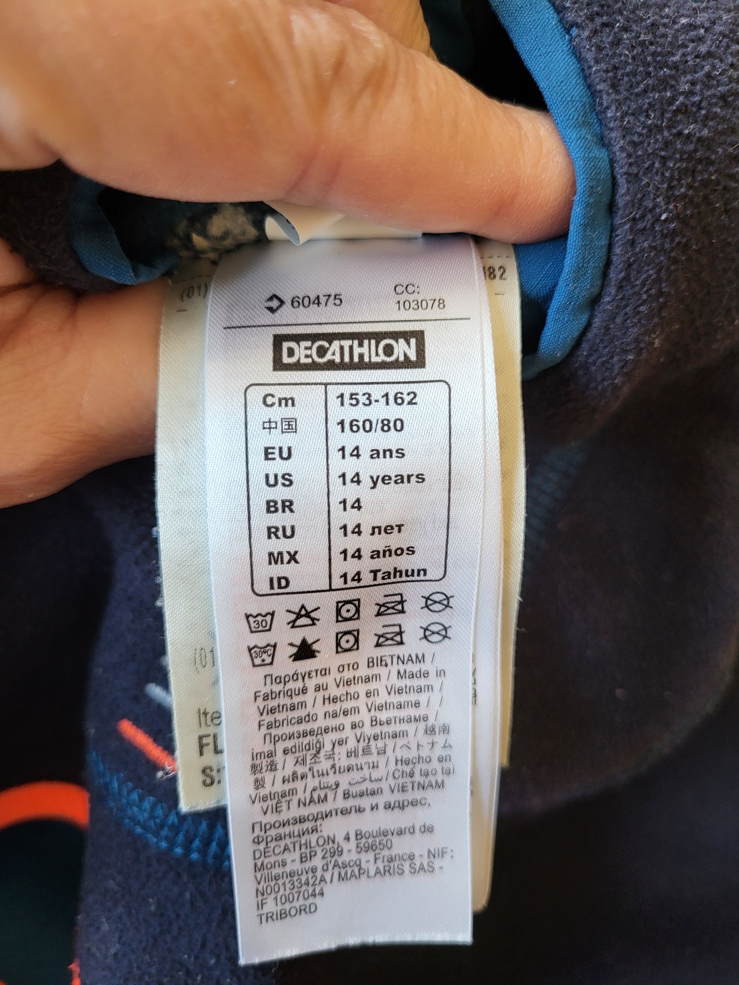 Tribord polar decathlon dziecięcy 152, 14lat