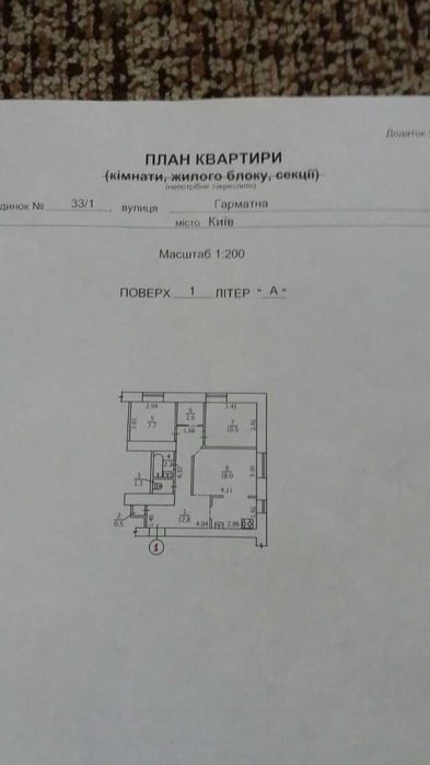 Продажа 3х-комнатной сталинки м.Шулявская