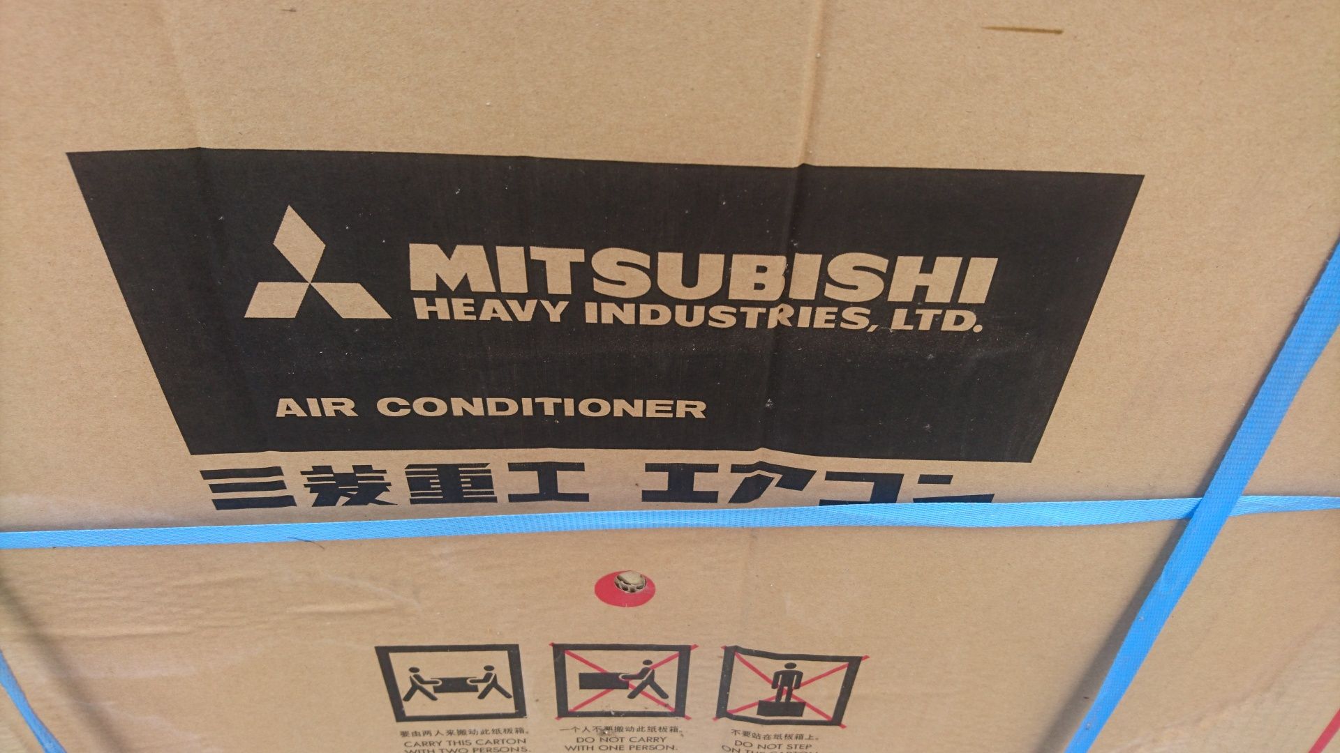 Pompa ciepla Mitsubishi 16kW