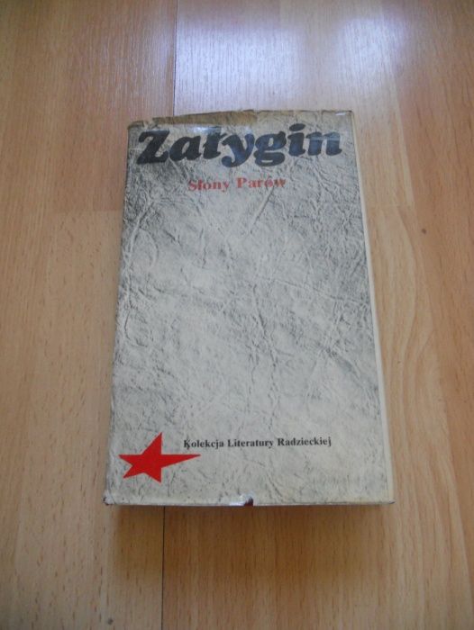 SŁONY PARÓW - Sergiusz Załygin - literatura radziecka, rosyjska - ZSRR