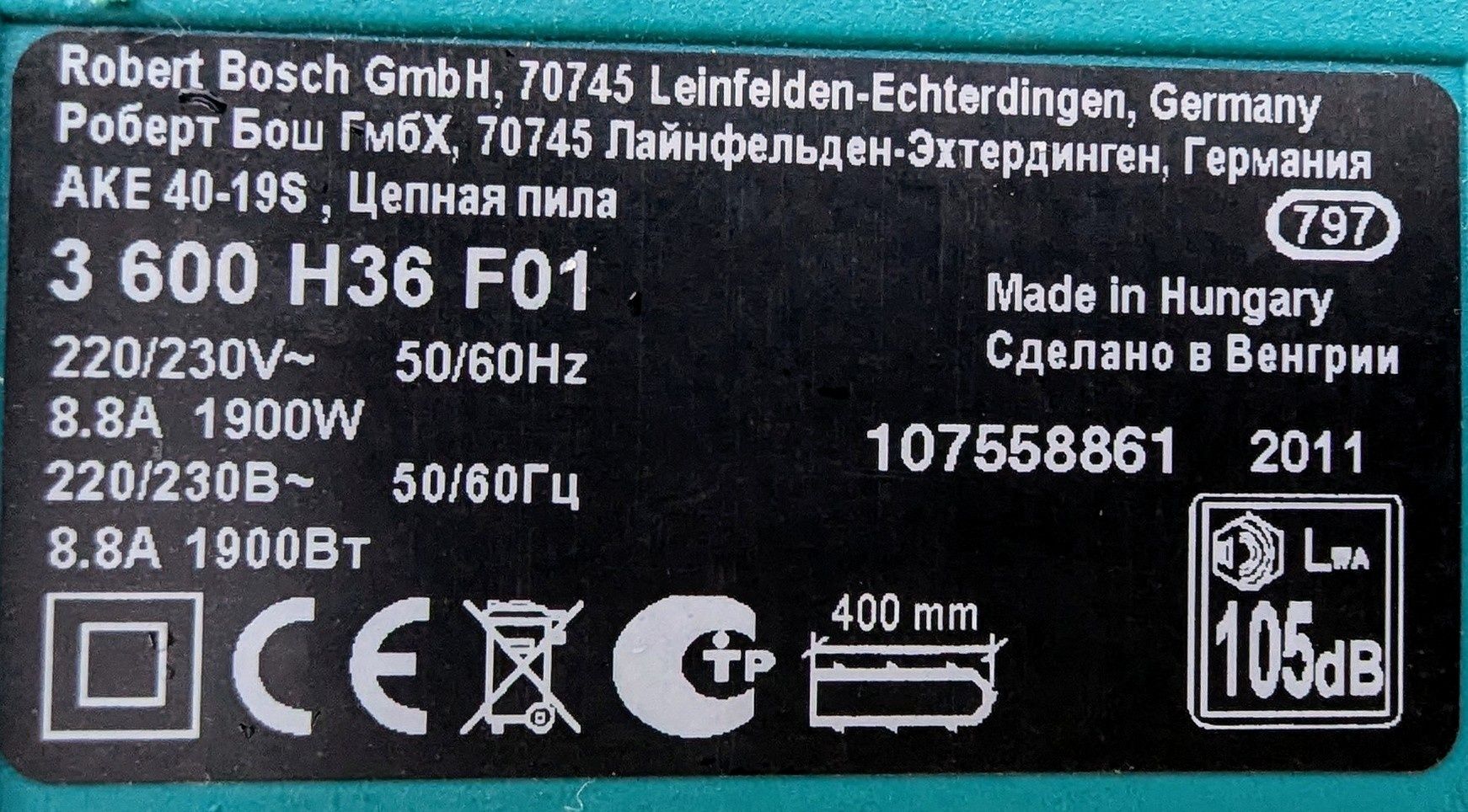 Nowa Elektryczna piła łańcuchowa Bosch AKE 40-19 S