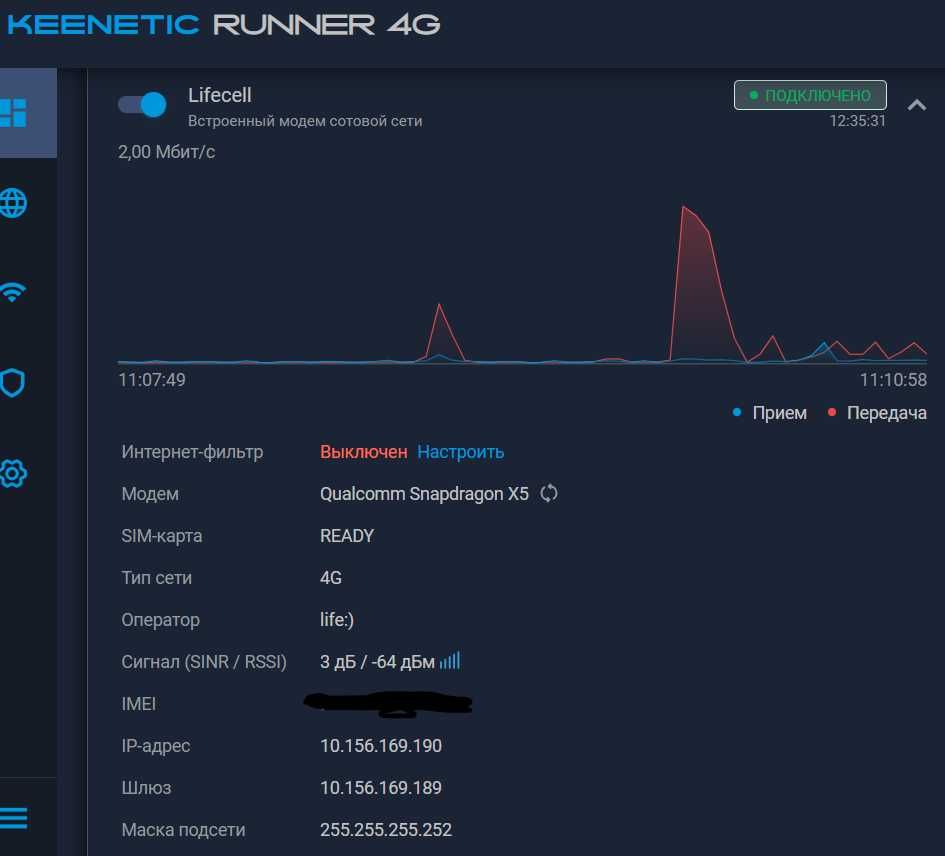 Маршрутизатор WiFi5+4G Keenetic Runner 4G (KN-2210)