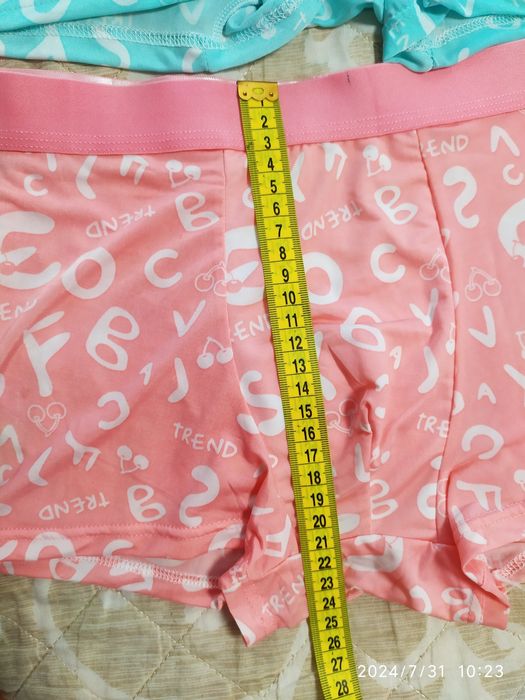 Труси чоловічі, р. L, з перфорацією, 97грн