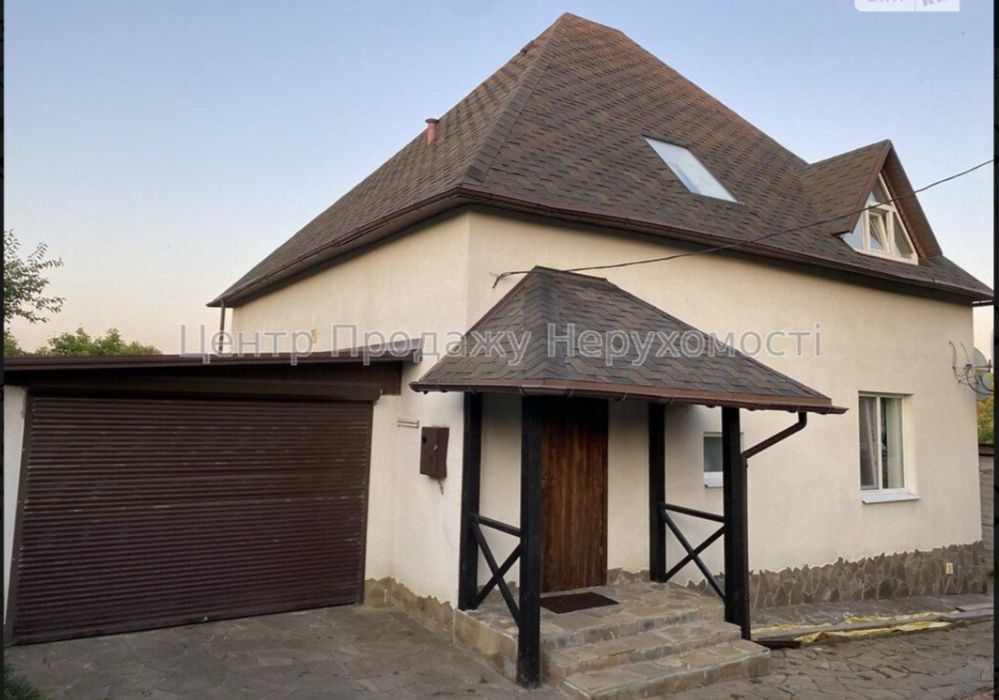 Продам будинок (дом). Ремонт. Меблі. Є-відновлення