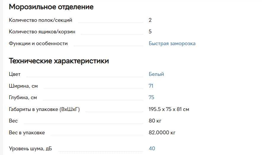 Продам морозильную камера WHIRLPOOL WVA 35993 NF W