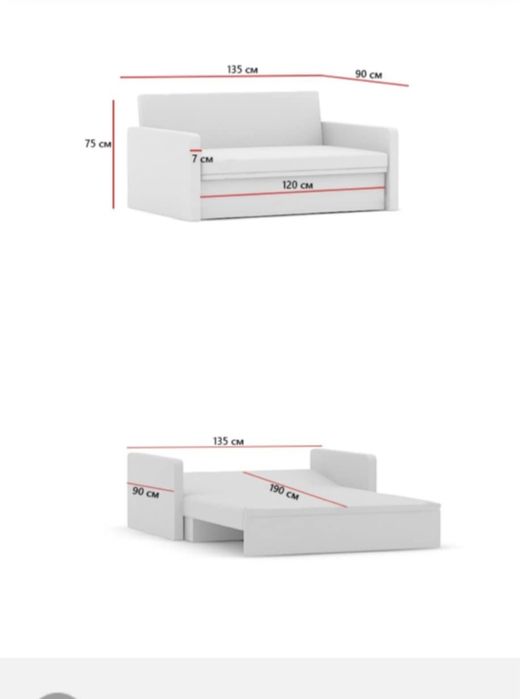 Komplet wypoczynkowy