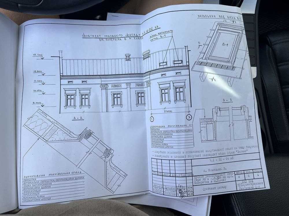 Продаж квартири вул. Коперника навпроти Палацу Потоцьких