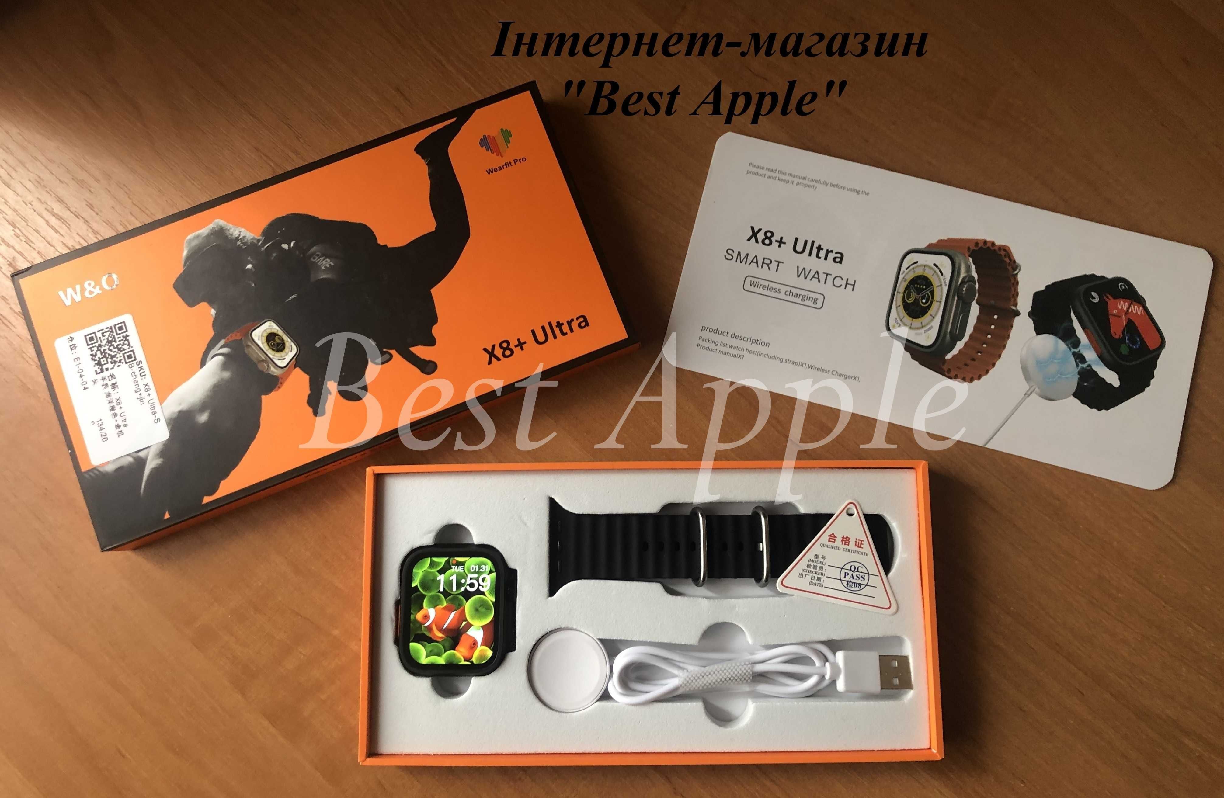 ORIGINAL Smart Watch X8 PLUS ULTRA (2023 VERSION) +Подарунки+ Гарантія