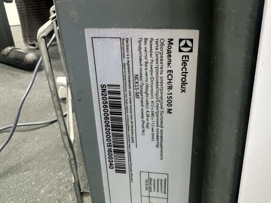 обогреватель Конвектор  ELECTROLUX
